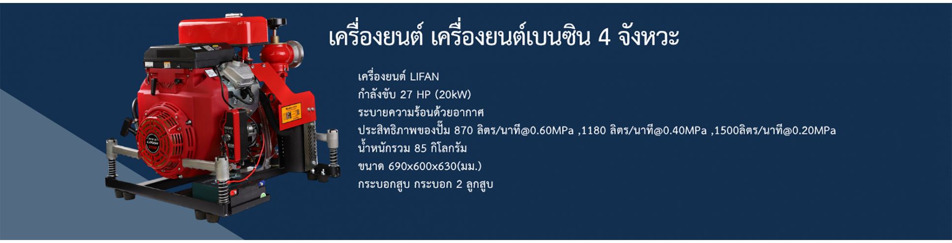 Landmarkcity